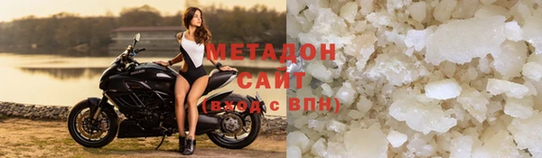 стафф Вязники