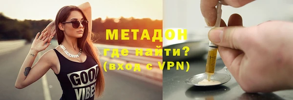 стафф Вязники