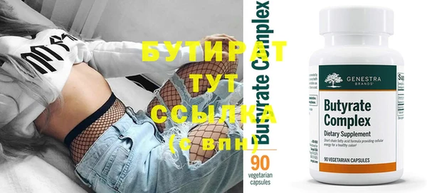 стафф Вязники