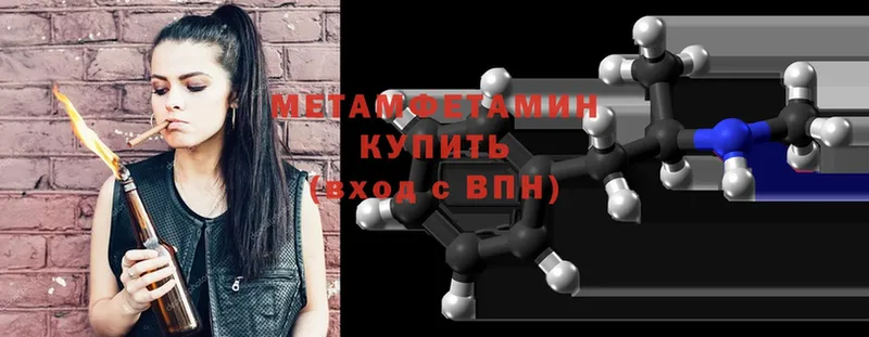 МЕТАМФЕТАМИН витя  Кыштым 